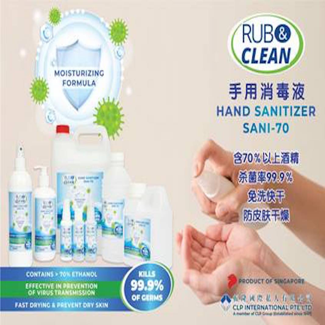 HAND SANITIZER