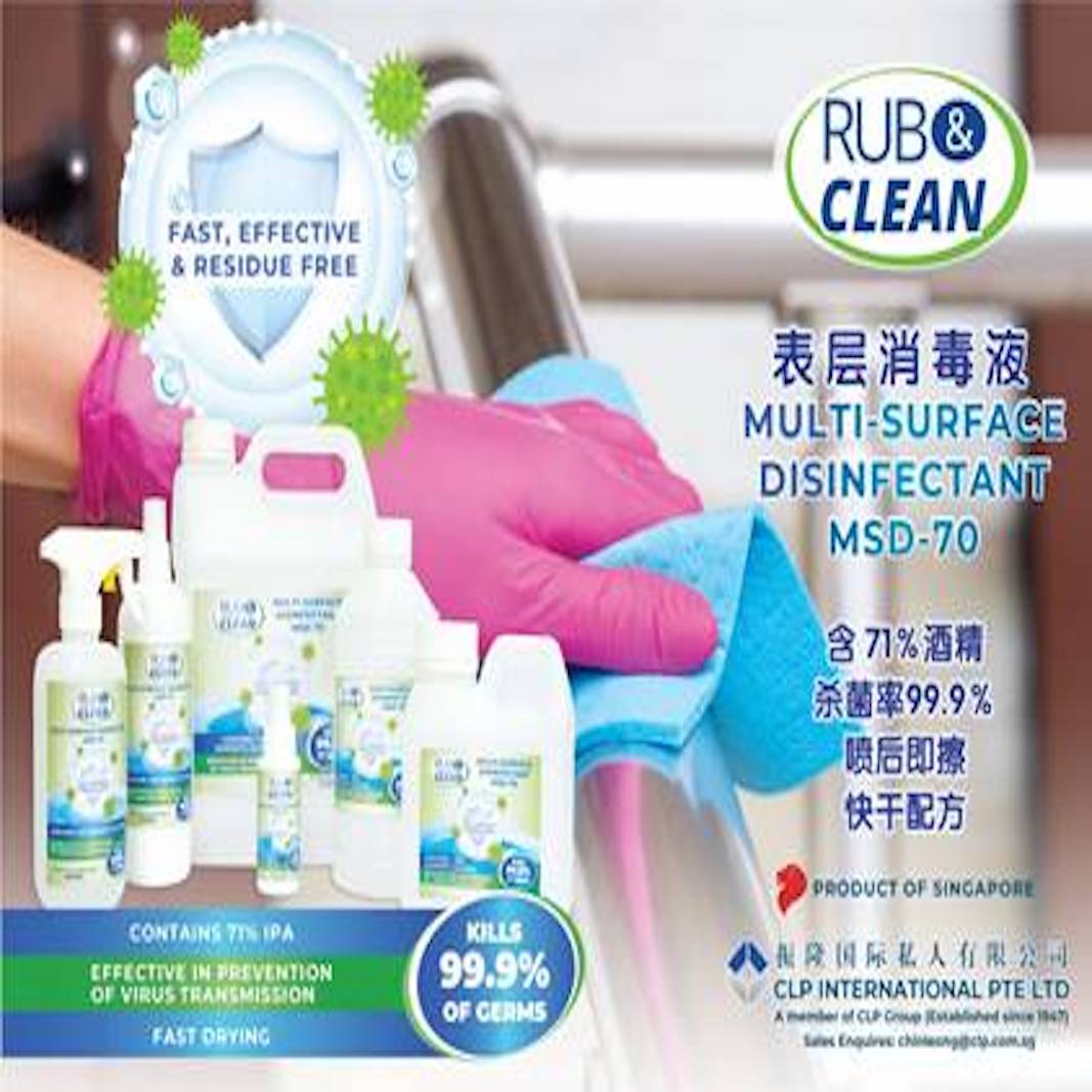 SURFACE DISINFECTANT